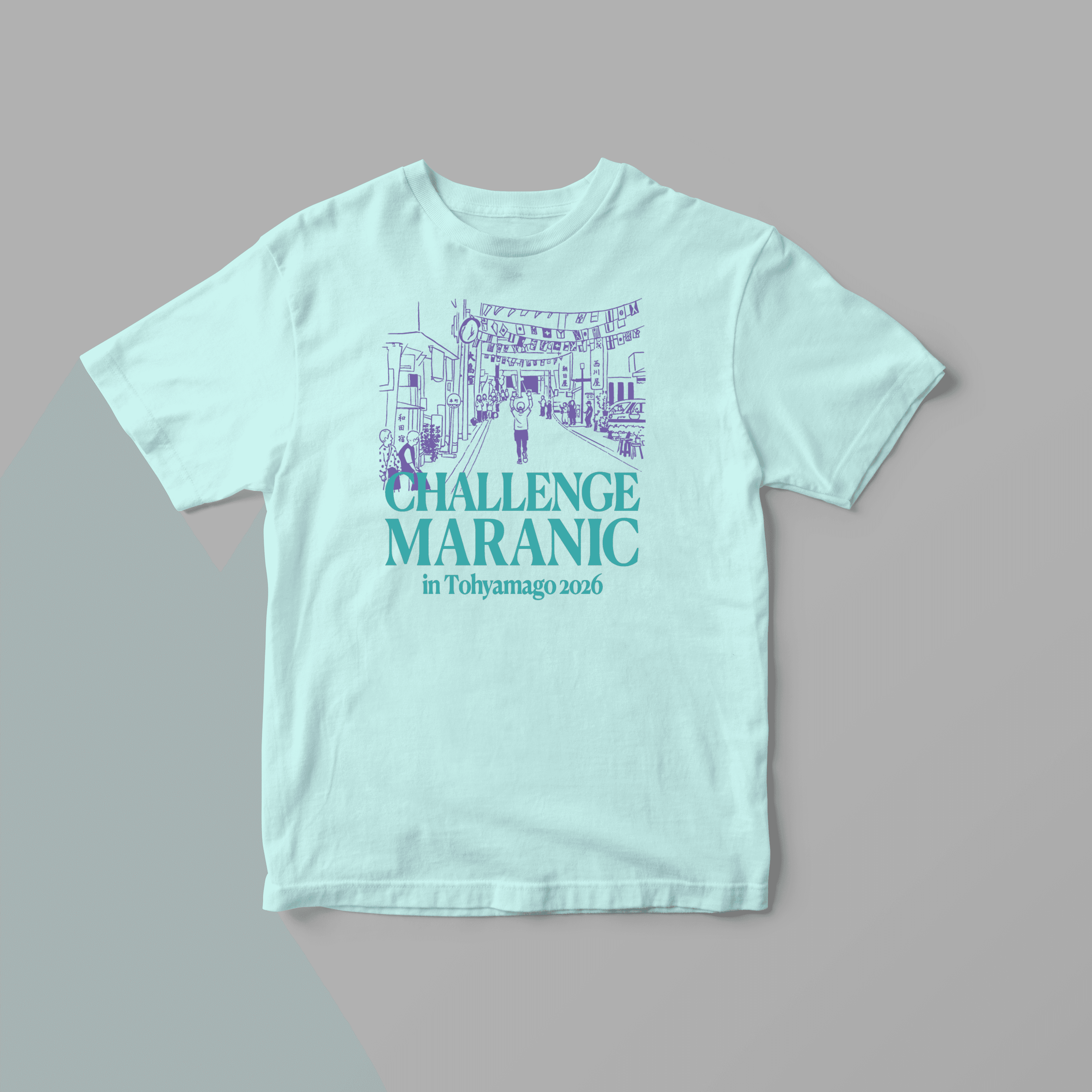 チャレンジマラニックin遠山郷 ノベルティTシャツ