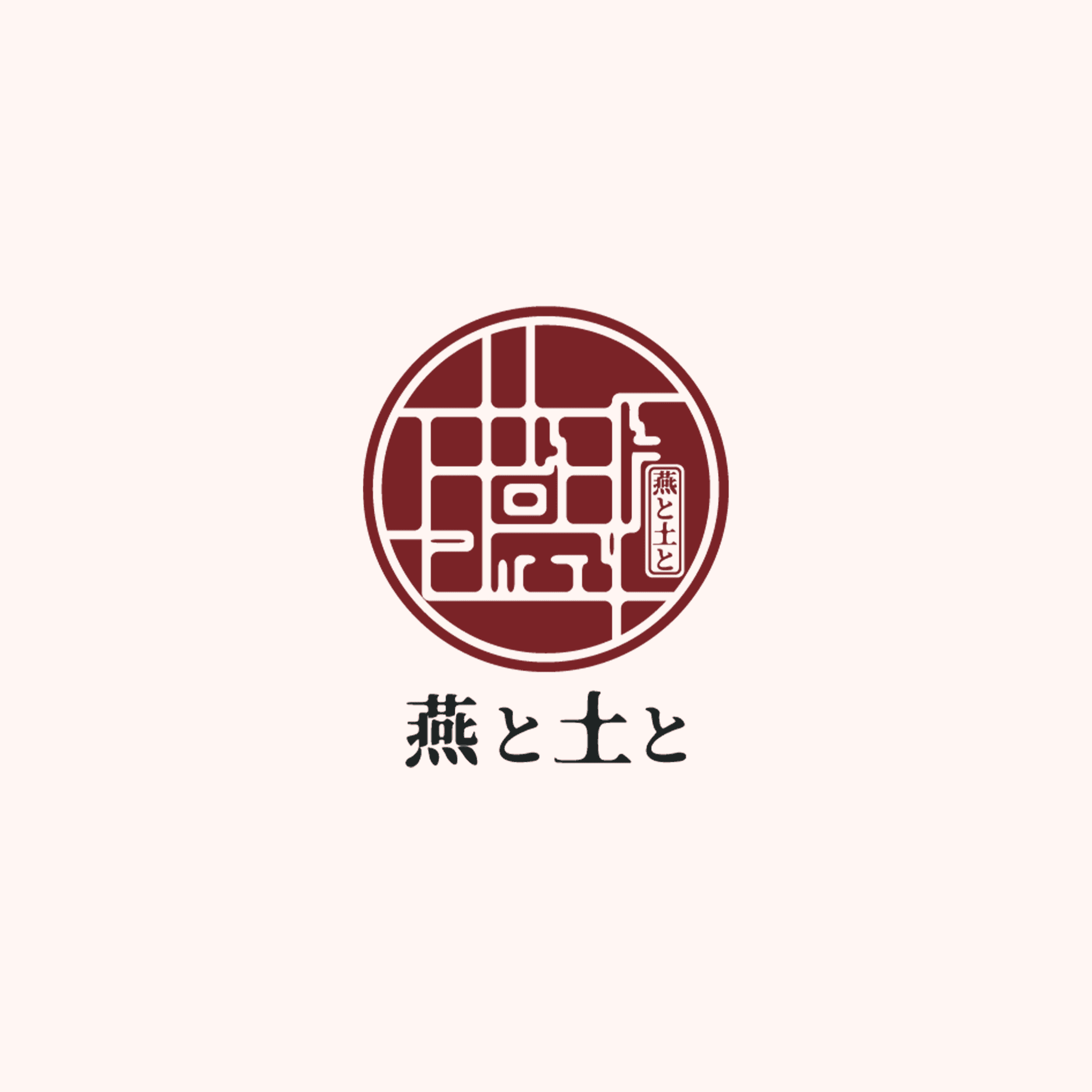 一棟貸古民家宿 燕と土と LOGO